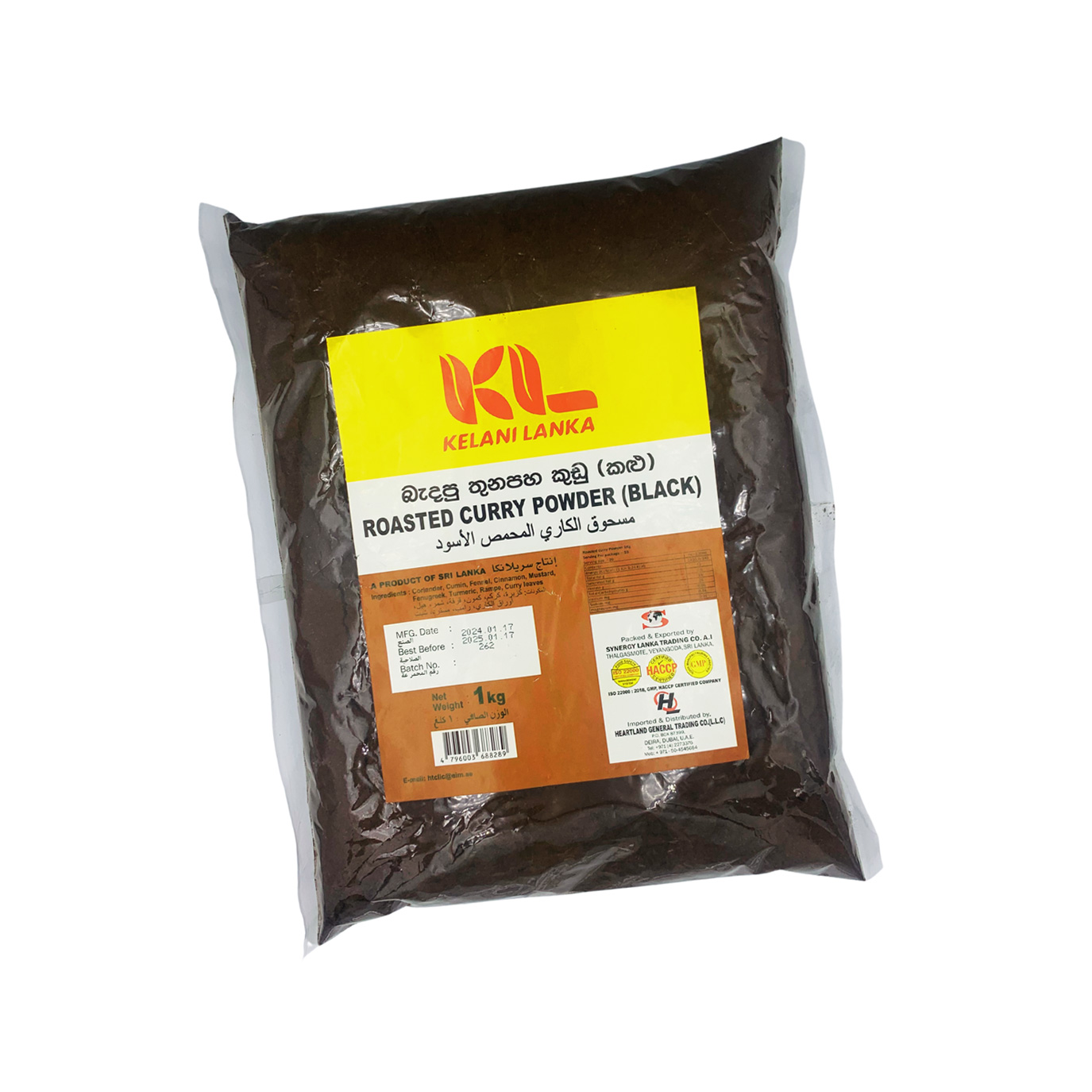 Kelani Lanka Roasted Curry Powder 1kg