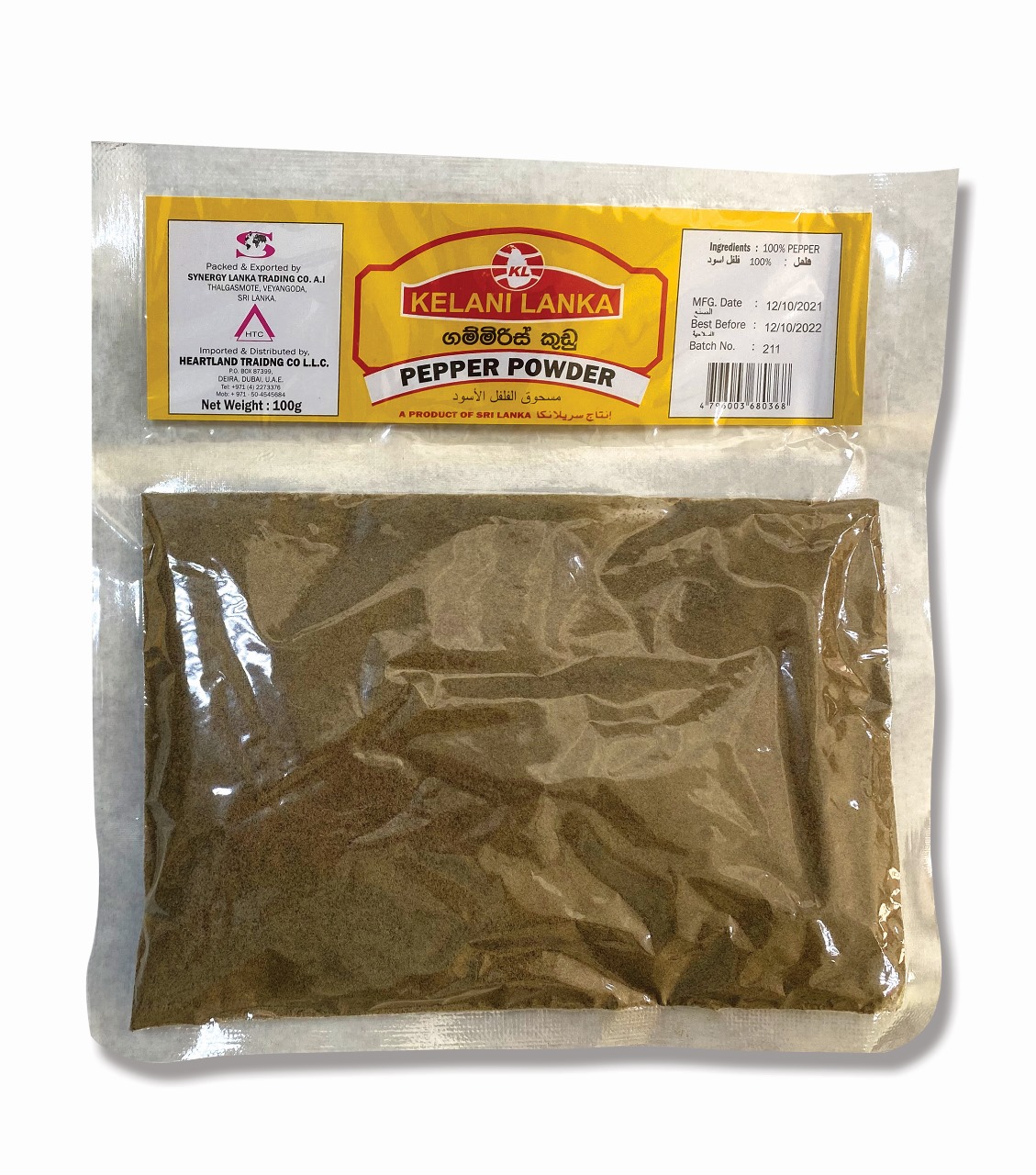 Kelani Lanka Pepper Powder 100g