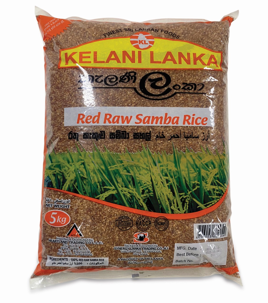 Kelani Lanka Red Raw Samba Rice 5 Kg